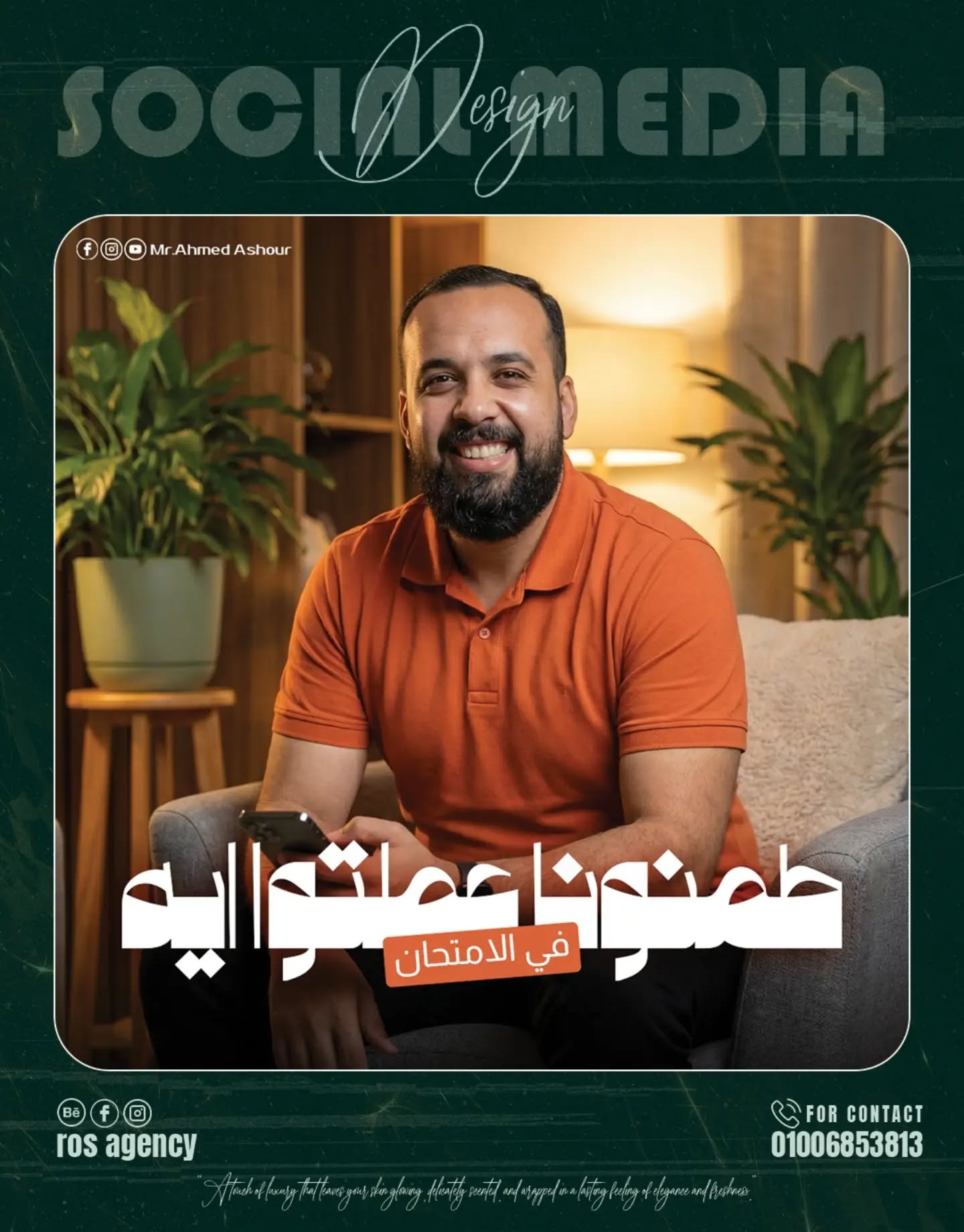 هوية بصرية