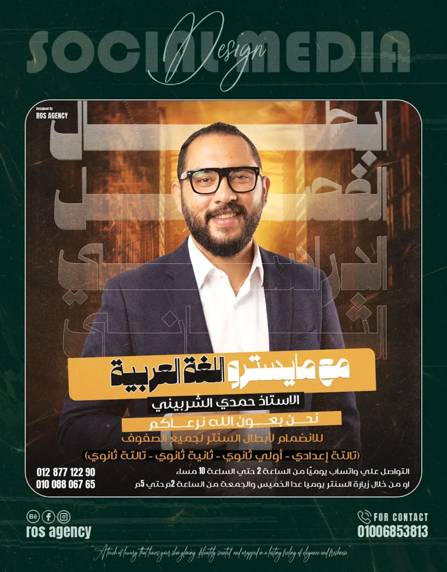 تسويق