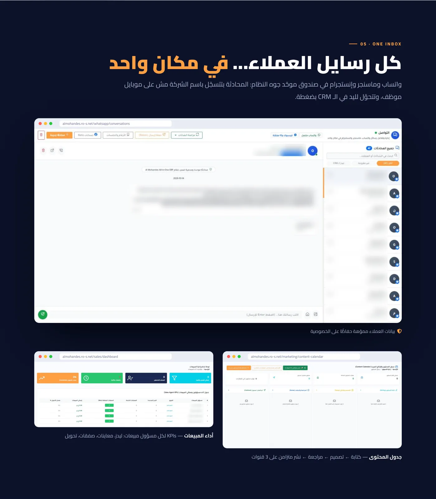 نظام المهندس ERP — صورة 6