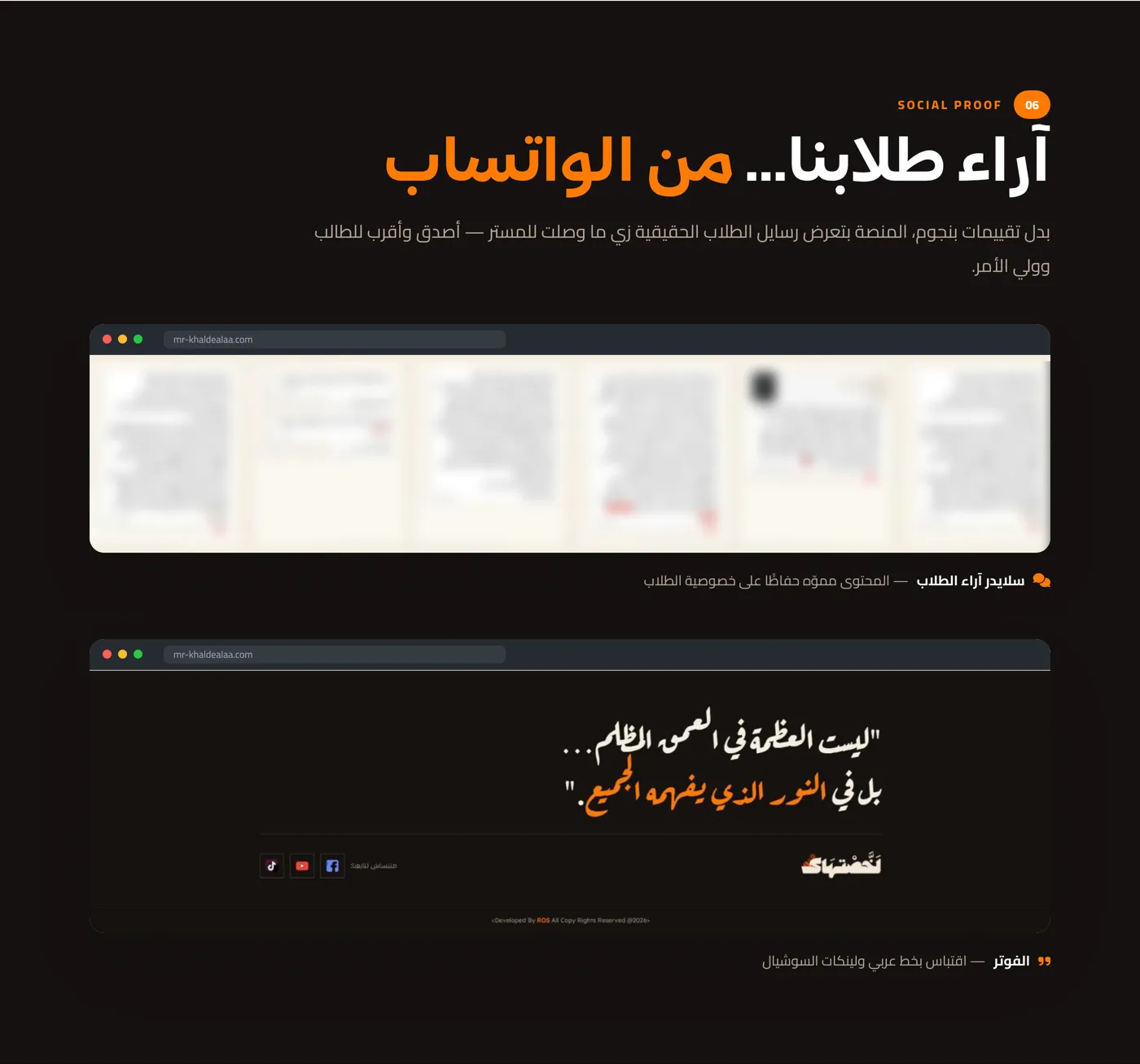 منصة لخّصتهالك — النحو العربي — صورة 7