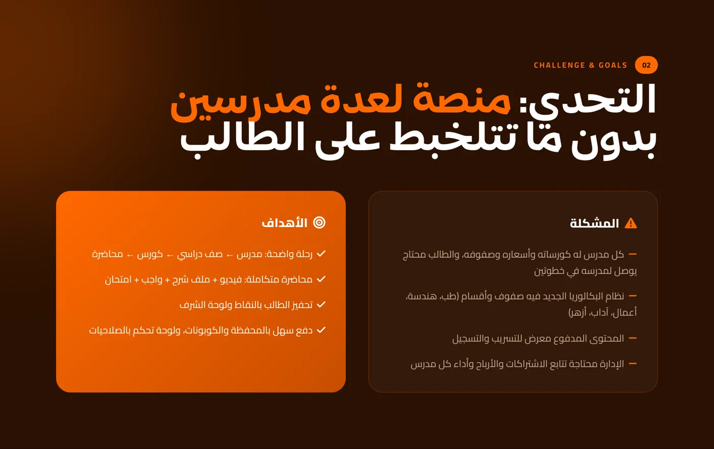 مدرسة مير — صورة 3
