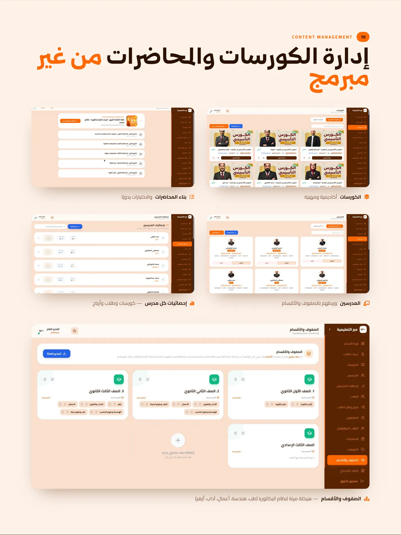 مدرسة مير — صورة 11
