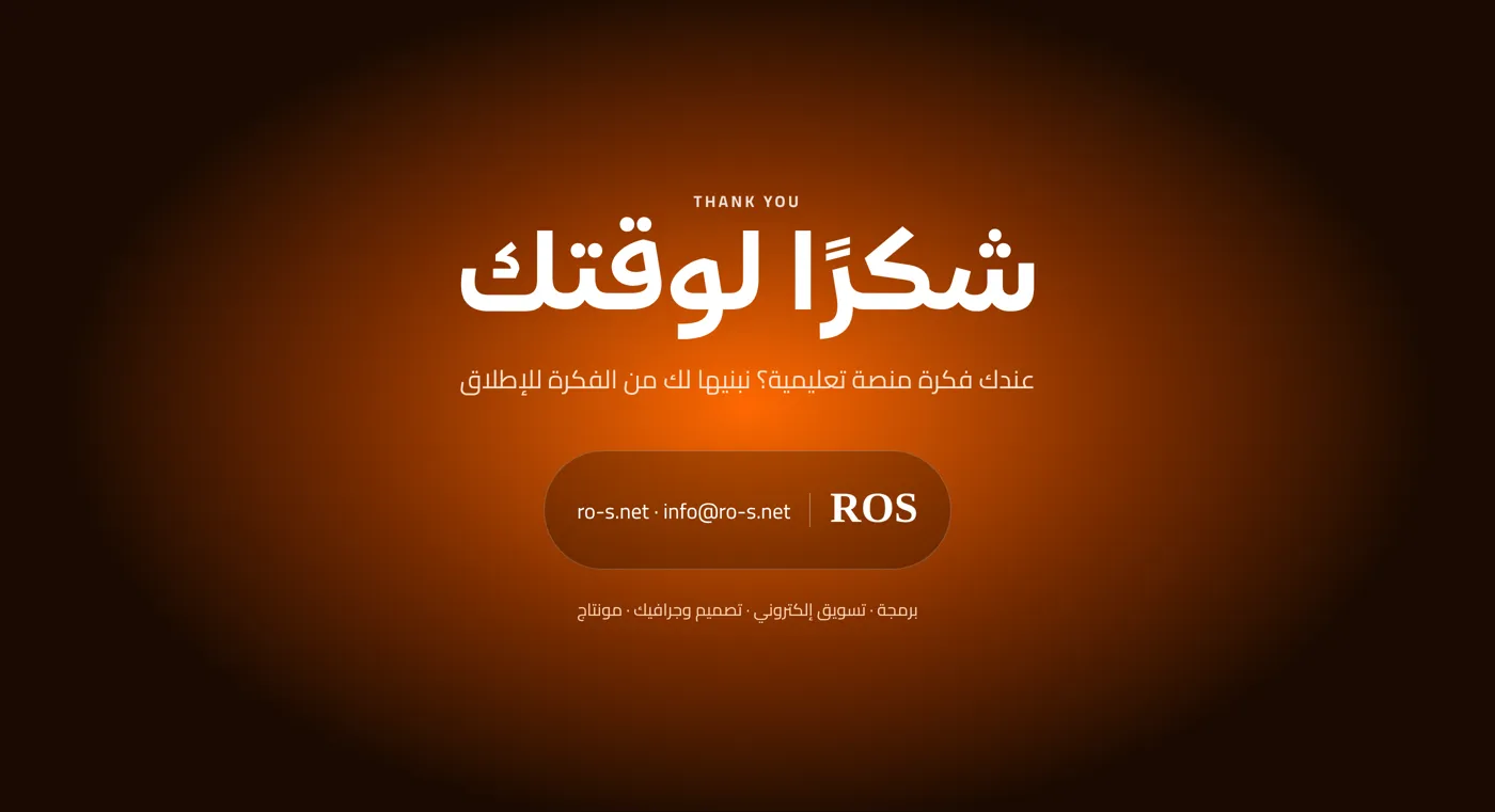 مدرسة مير — صورة 14
