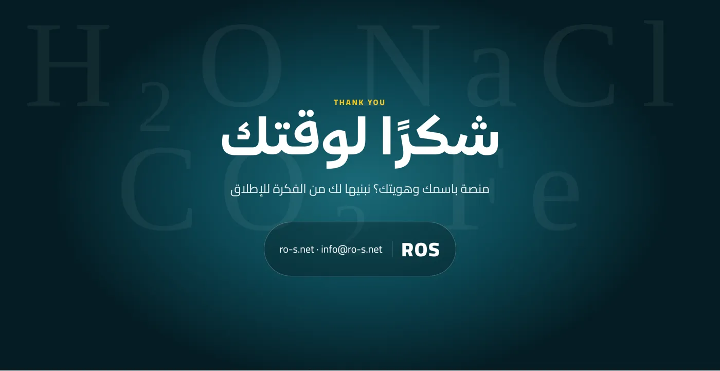Mr. Ehab Elhattab — Chemistry — image 11