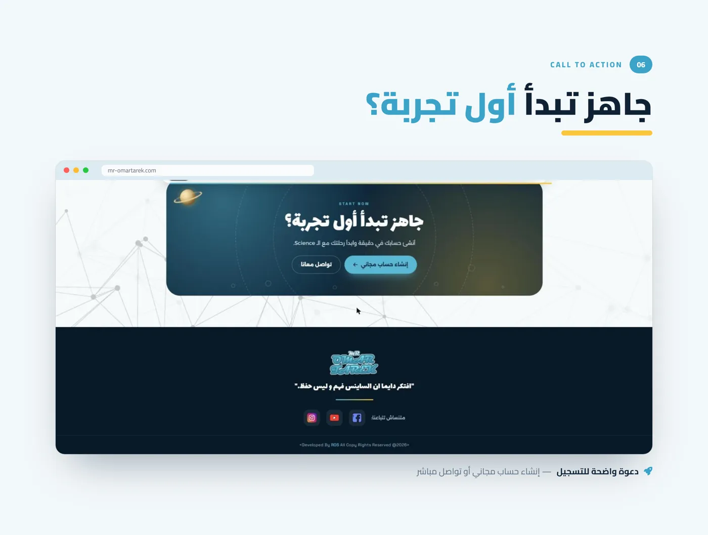 Mr. Omar Tarek — Science — image 7