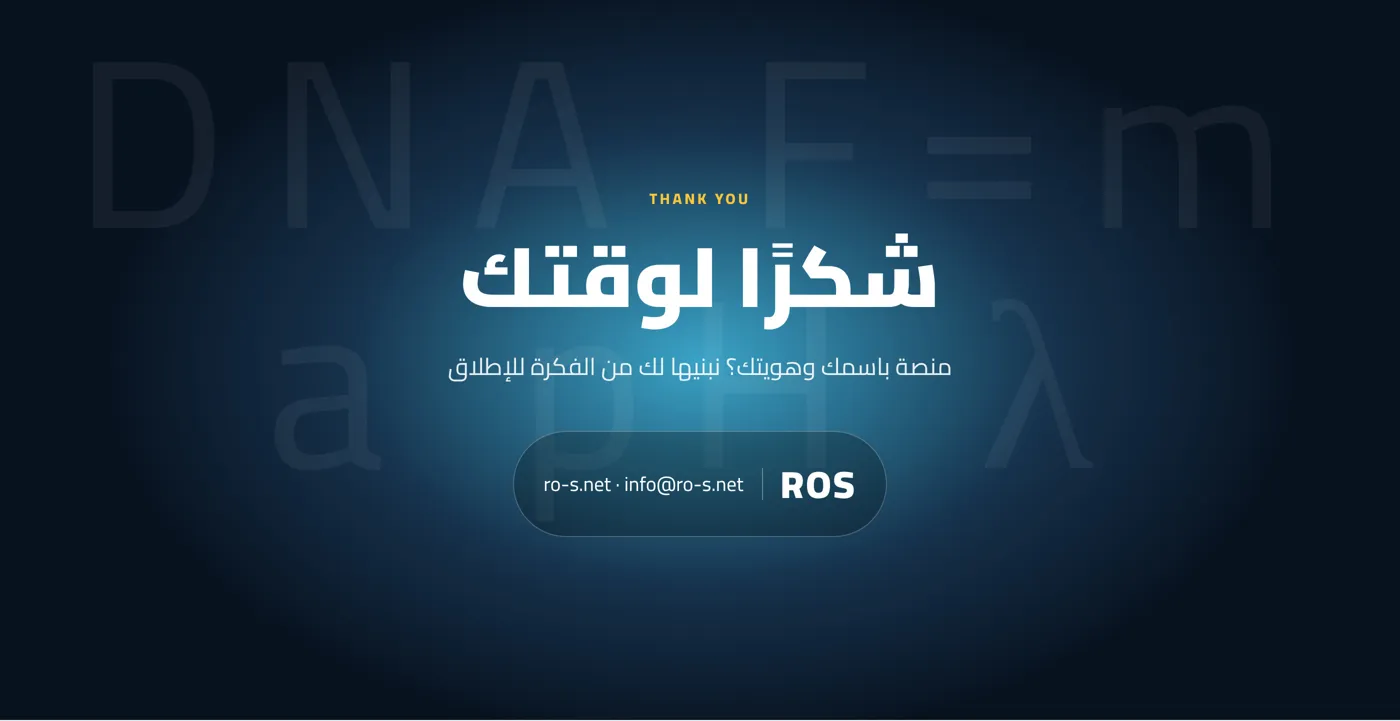 Mr. Omar Tarek — Science — image 10